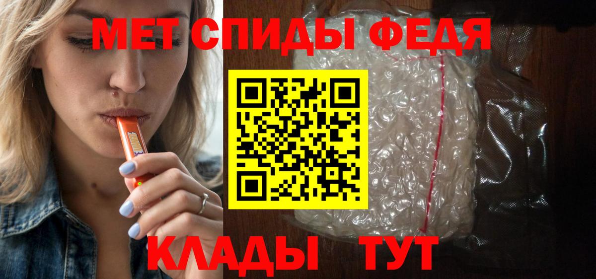 АМФ 97% Южноуральск