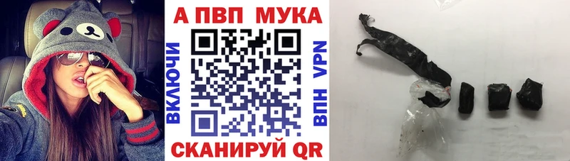 Alfa_PVP Соль купить наркотики сайты Южноуральск