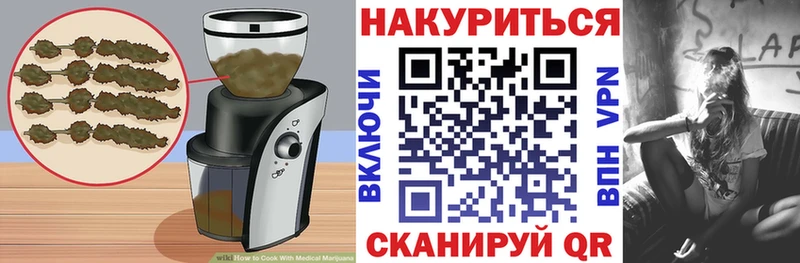 Canna-Cookies марихуана  Южноуральск 