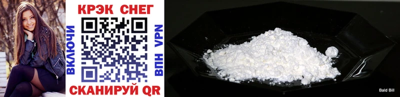 блэк спрут зеркало  цены   Южноуральск  COCAIN Fish Scale 