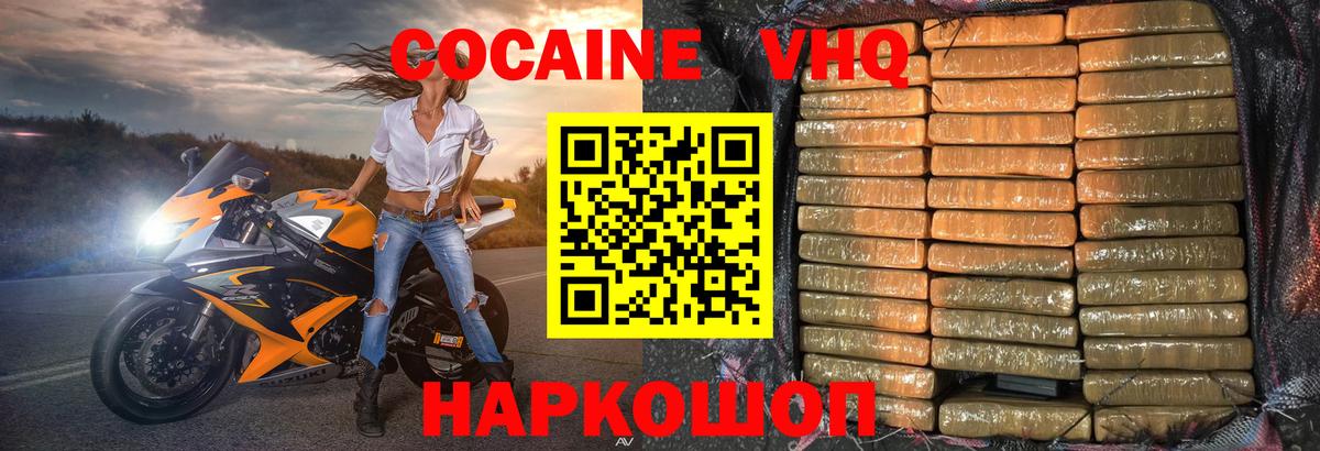 ГАШИШ Южноуральск