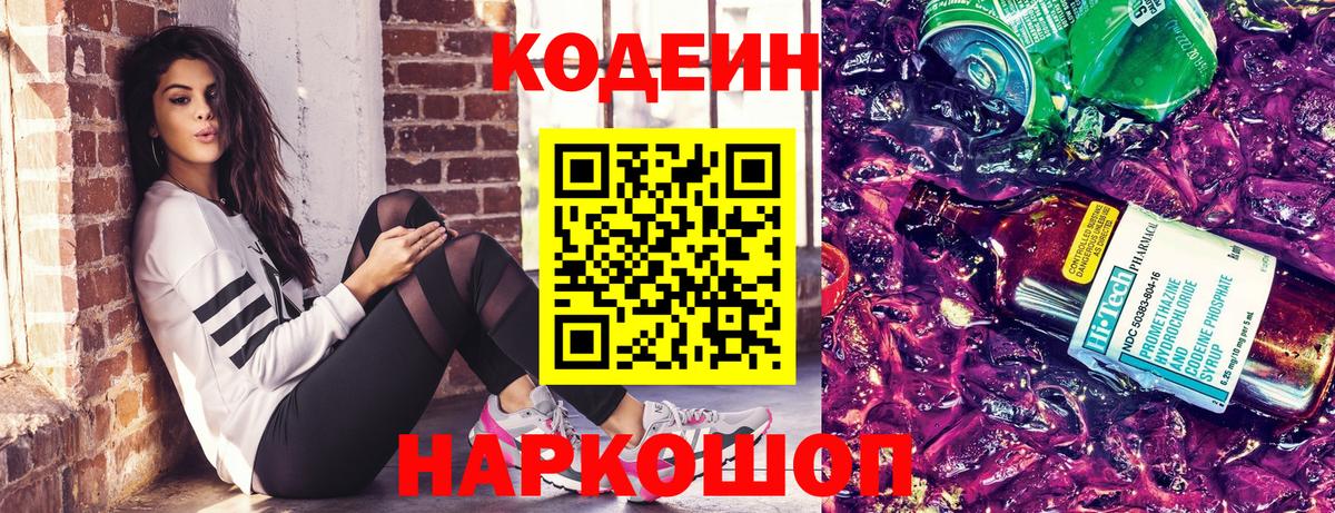 Южноуральск  Гашиш  Меф кристаллы  МЕФ  Вход с VPN  Метамфетамин  ГАШИШ  Бошки Шишки 