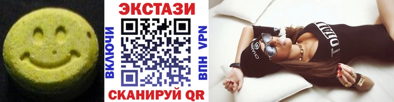 мега   Южноуральск  ЭКСТАЗИ VHQ 