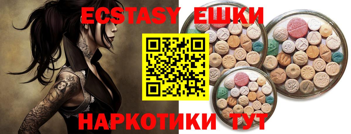Южноуральск  Экстази Cube  omg ссылки  Вход с VPN  ЭКСТАЗИ Punisher 