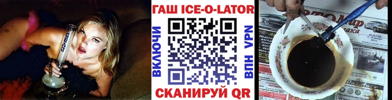 Гашиш hashish Южноуральск