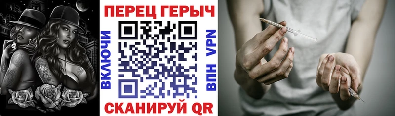 Героин VHQ  наркота  Южноуральск 