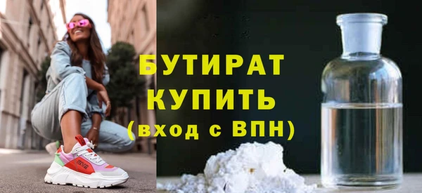 прущий лед Нязепетровск