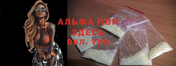 прущий лед Нязепетровск