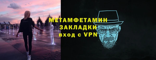 прущий лед Нязепетровск