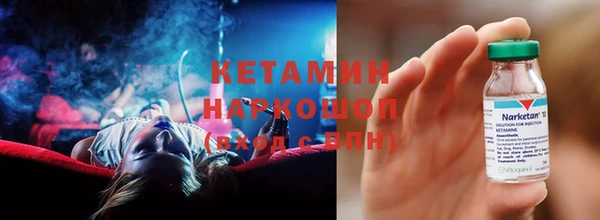 бошки Аша