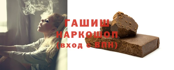 ГАЛЛЮЦИНОГЕННЫЕ ГРИБЫ Няндома