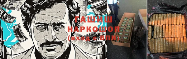 прущий лед Нязепетровск