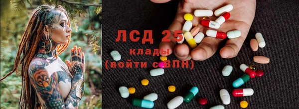 2c-b Ахтубинск