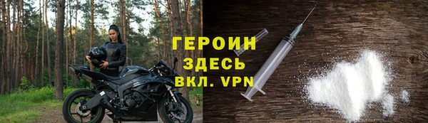 прущий лед Нязепетровск
