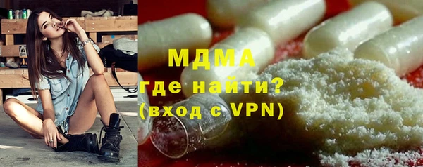 ГАЛЛЮЦИНОГЕННЫЕ ГРИБЫ Няндома