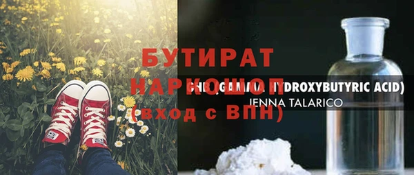 ГАЛЛЮЦИНОГЕННЫЕ ГРИБЫ Няндома