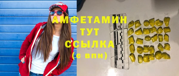 прущий лед Нязепетровск