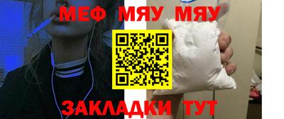 крисы Новокубанск