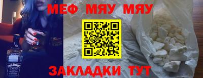 мет Новозыбков