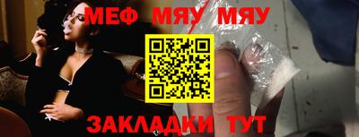 крисы Новокубанск