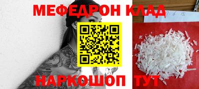 крисы Новокубанск
