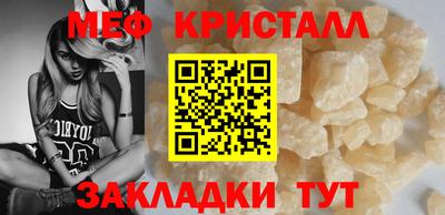 крисы Новокубанск