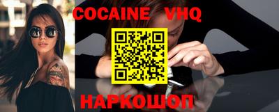 крисы Новокубанск