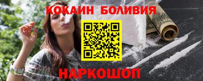 крисы Новокубанск