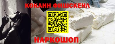 марки nbome Новодвинск