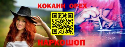марки nbome Новодвинск