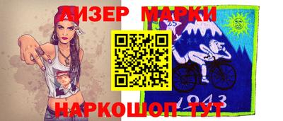 крисы Новокубанск