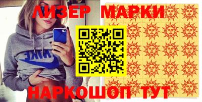мет Новозыбков