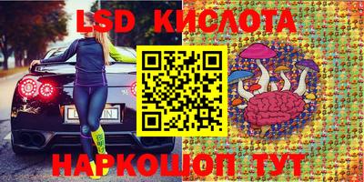 марки nbome Новодвинск