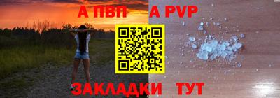 марки nbome Новодвинск