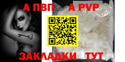 марки nbome Новодвинск