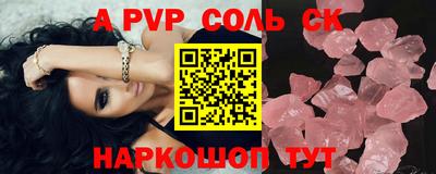 крисы Новокубанск
