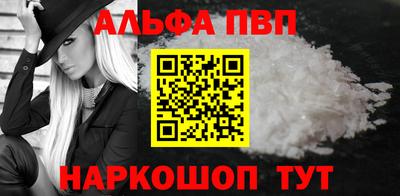 мет Новозыбков