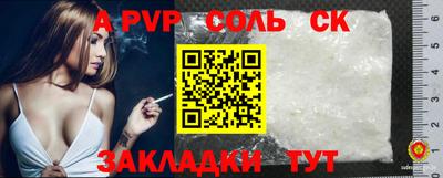 марки nbome Новодвинск