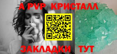 мет Новозыбков