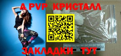 мет Новозыбков