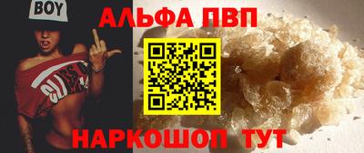 марки nbome Новодвинск