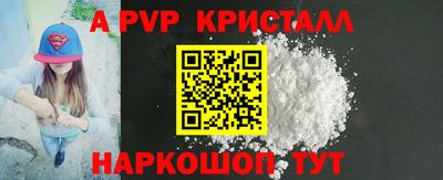 марки nbome Новодвинск