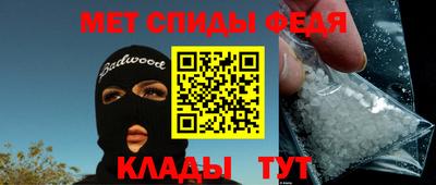 крисы Новокубанск