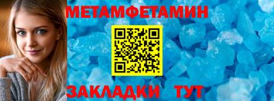 марки nbome Новодвинск