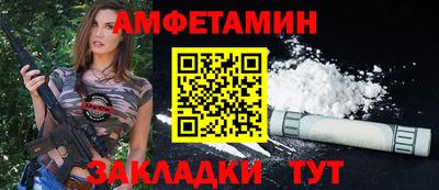марки nbome Новодвинск