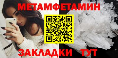 мет Новозыбков