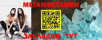 крисы Новокубанск