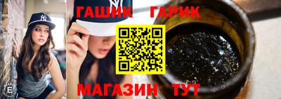 мет Новозыбков