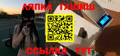 мет Новозыбков