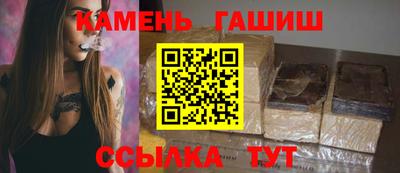 крисы Новокубанск